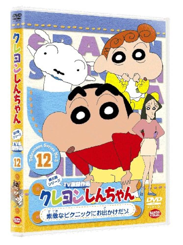 クレヨンしんちゃん　dvd Amazon.com: クレヨンしんちゃん DVD TV版傑作選 18 : Movies & TV